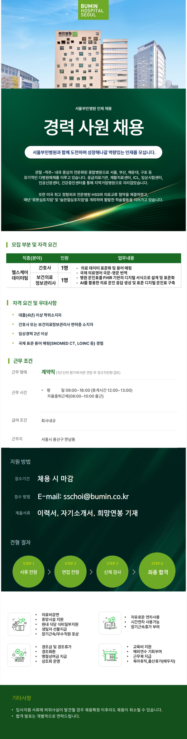 d745b83810188f74a60cc8ed492c3312_1772066