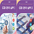 CDI 관리 실무 SET (I, II) 제4판